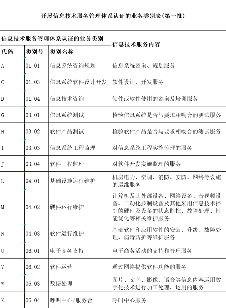 1726280529823212.png 9.14-8.png