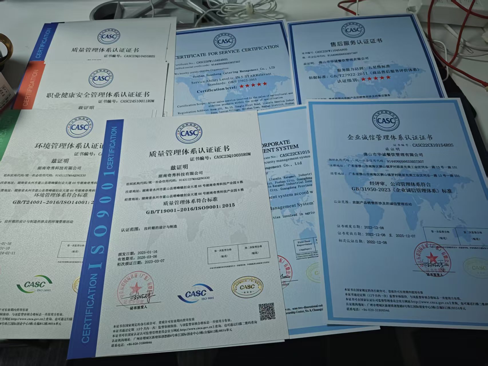 南宁东莞南宁ISO认证